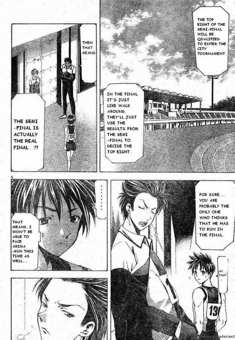 Suzuka Chapter 61 page 6