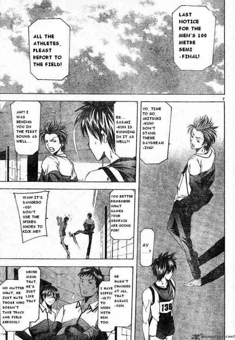 Suzuka Chapter 61 page 7