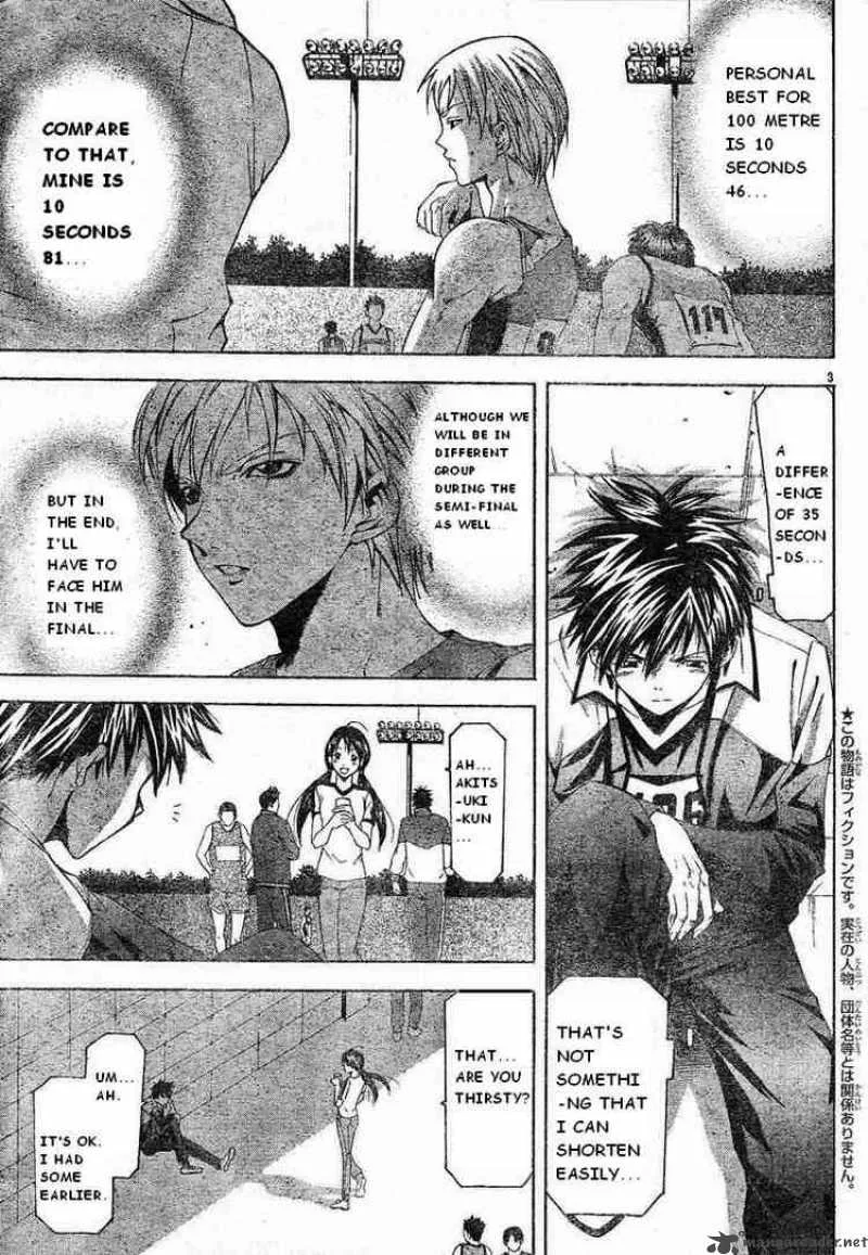Suzuka Chapter 61 page 3