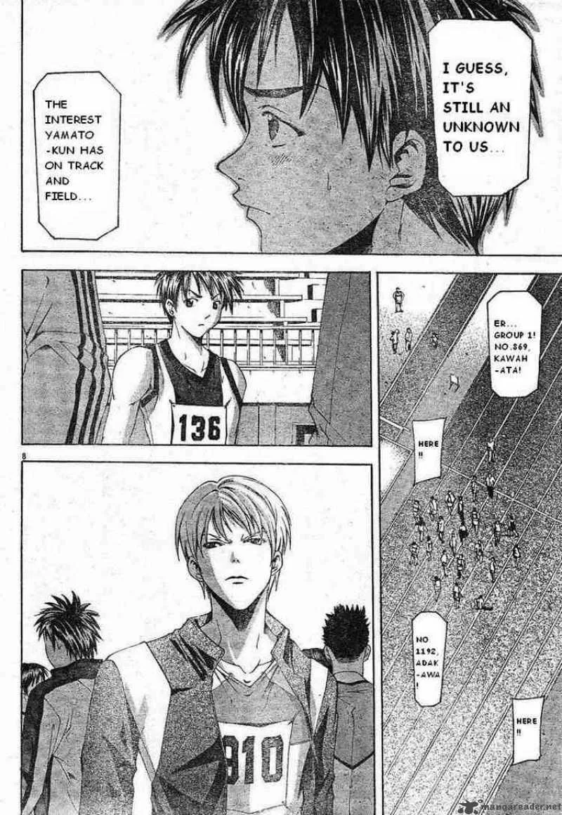 Suzuka Chapter 61 page 8