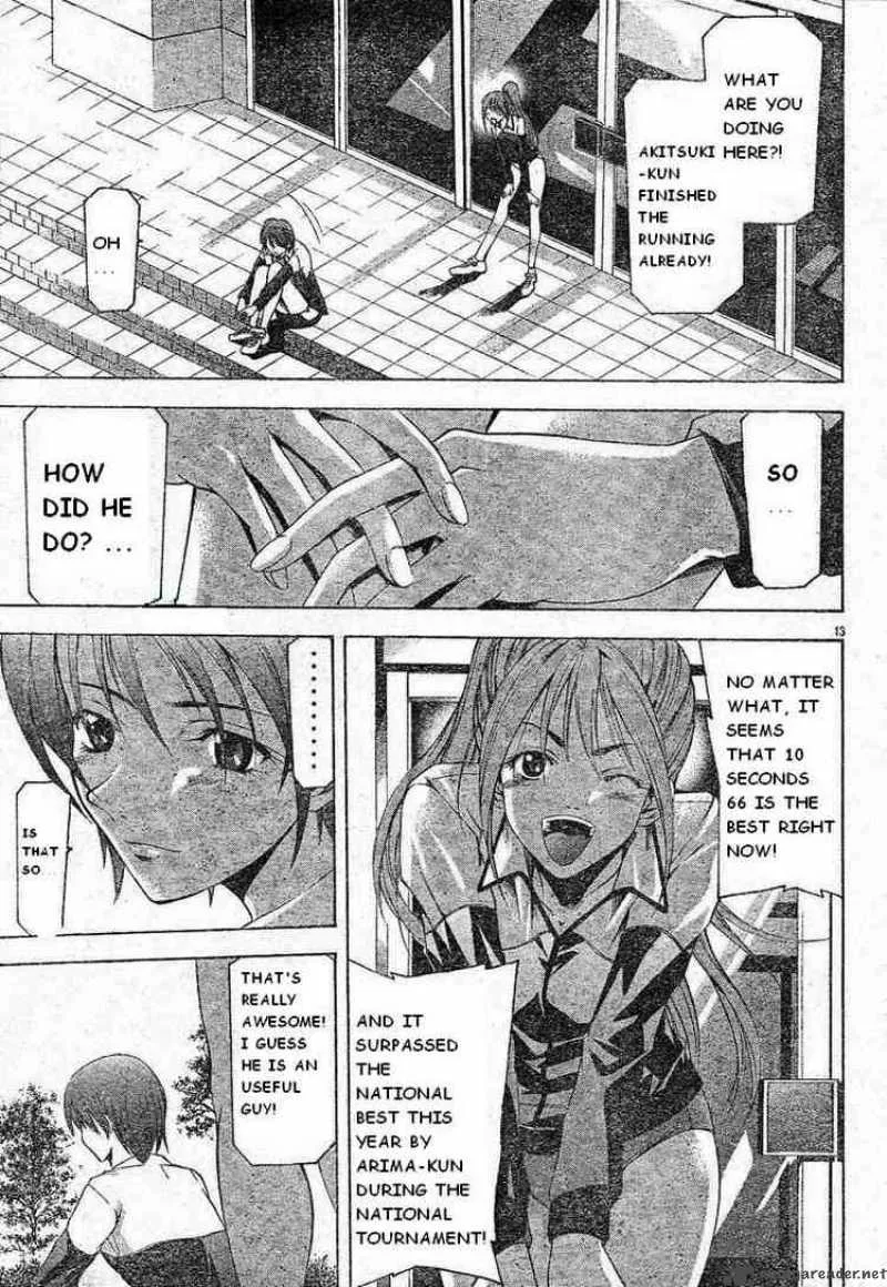 Suzuka Chapter 61 page 13