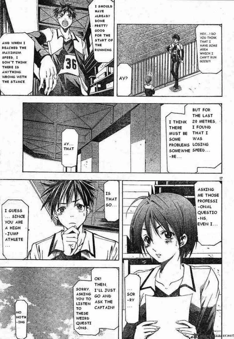 Suzuka Chapter 61 page 17