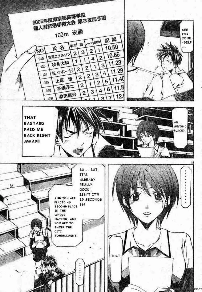 Suzuka Chapter 61 page 15