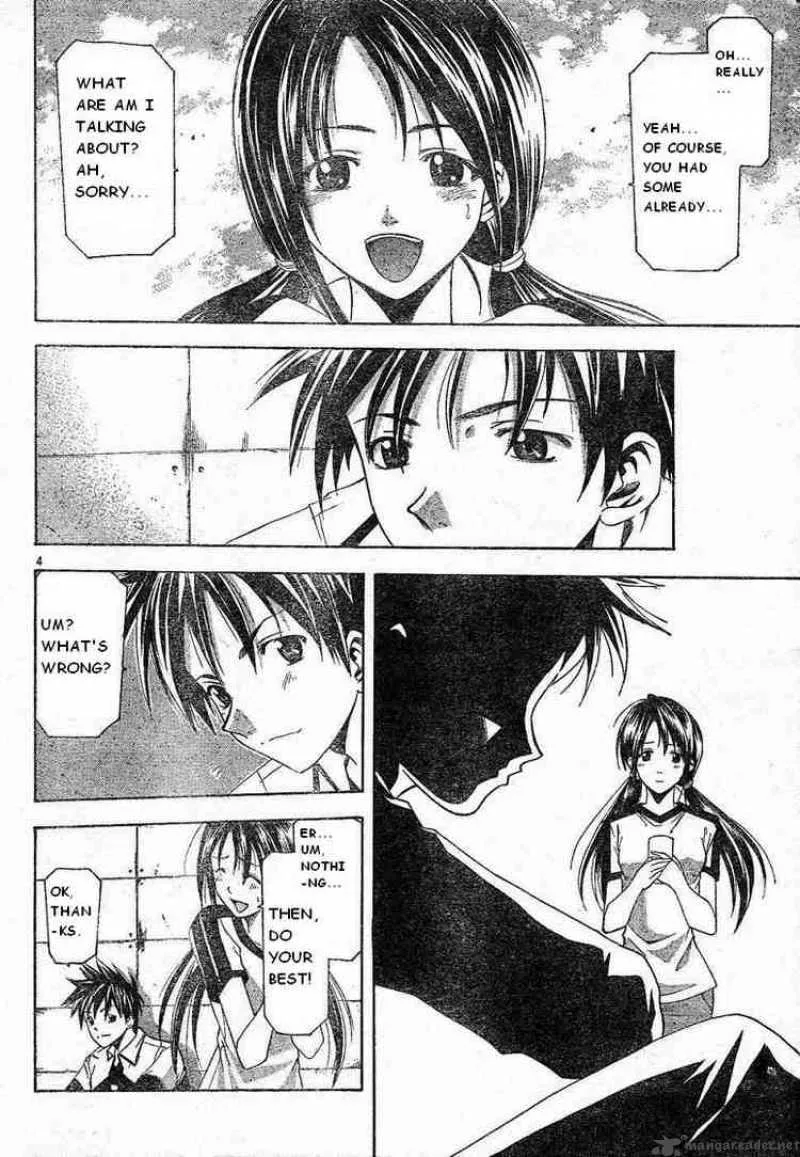 Suzuka Chapter 61 page 4