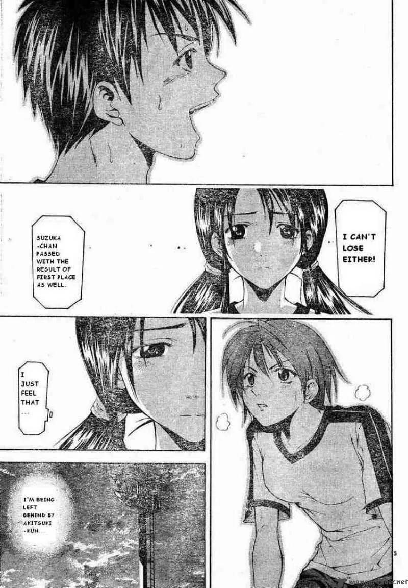 Suzuka Chapter 62 page 5