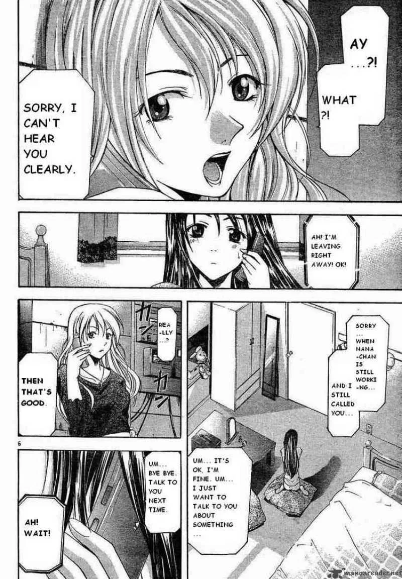Suzuka Chapter 62 page 6
