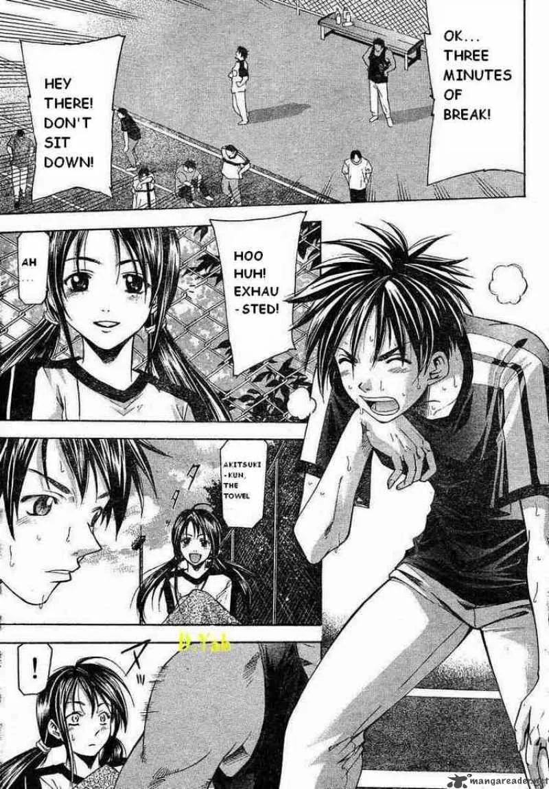 Suzuka Chapter 62 page 3