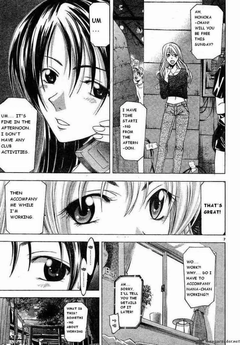 Suzuka Chapter 62 page 7