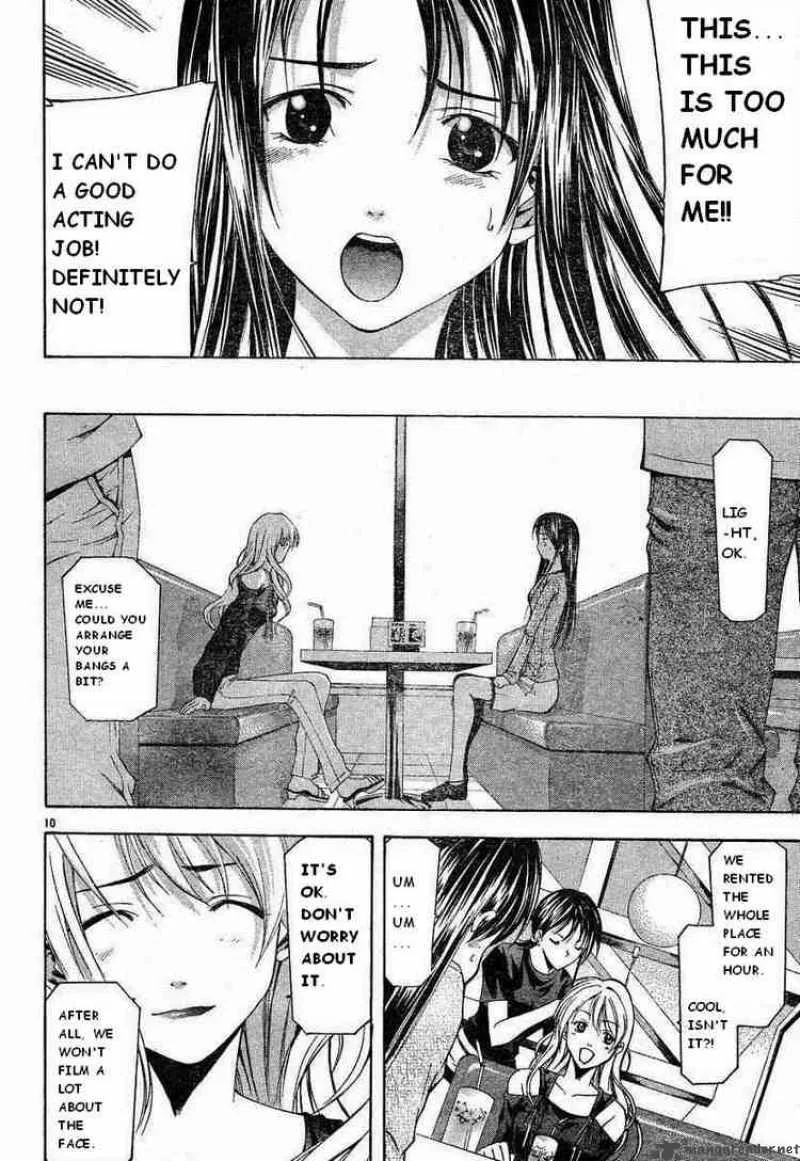 Suzuka Chapter 62 page 10