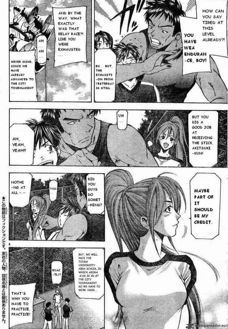 Suzuka Chapter 62 page 4