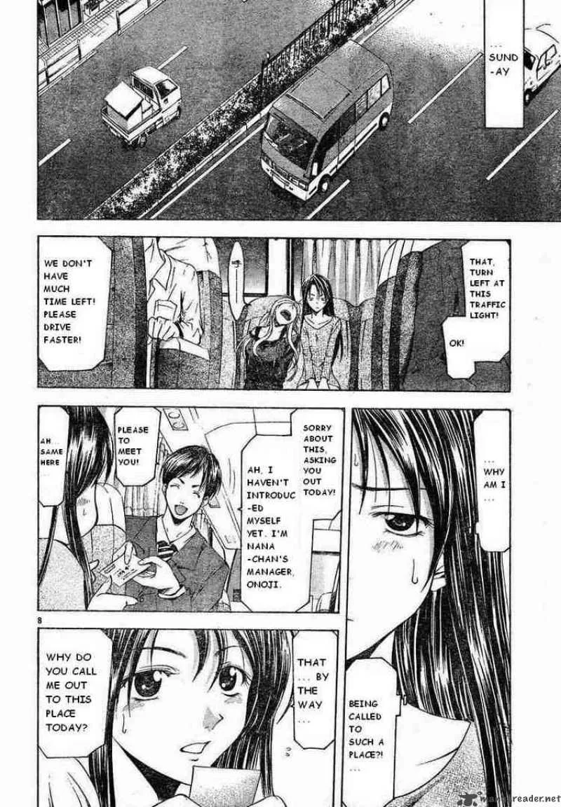 Suzuka Chapter 62 page 8