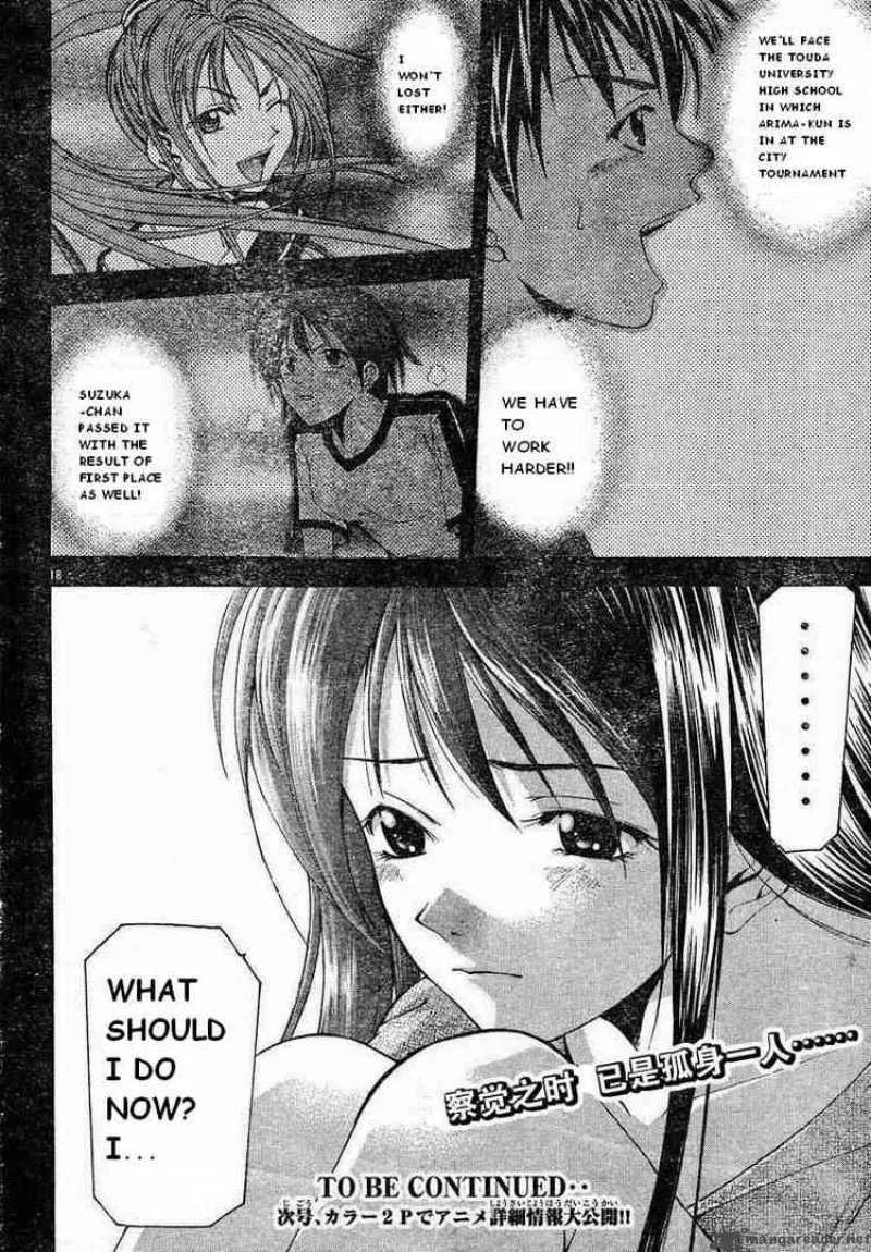 Suzuka Chapter 62 page 18