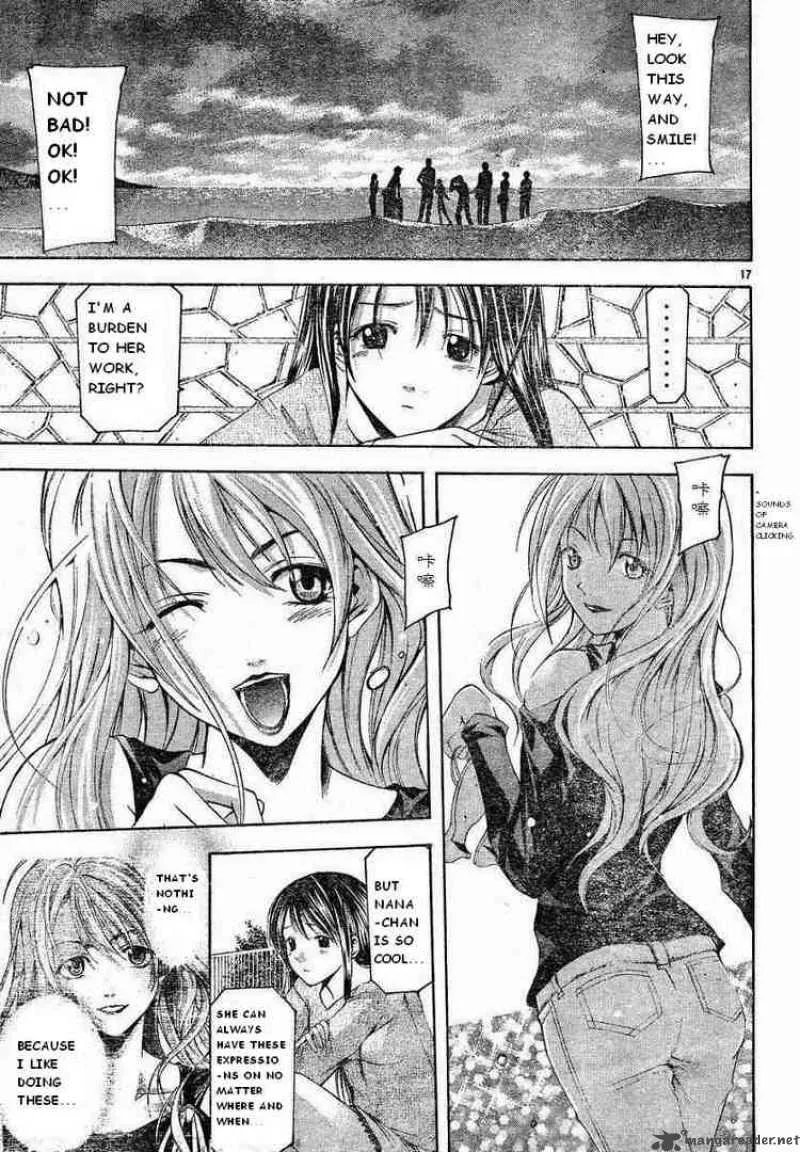 Suzuka Chapter 62 page 17