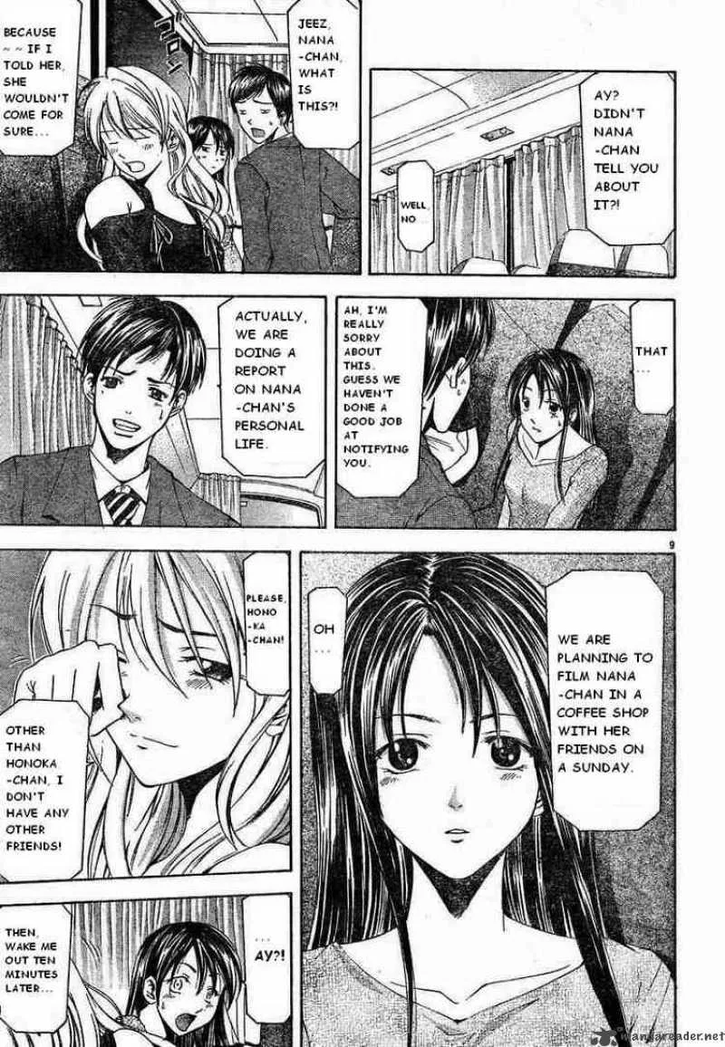 Suzuka Chapter 62 page 9