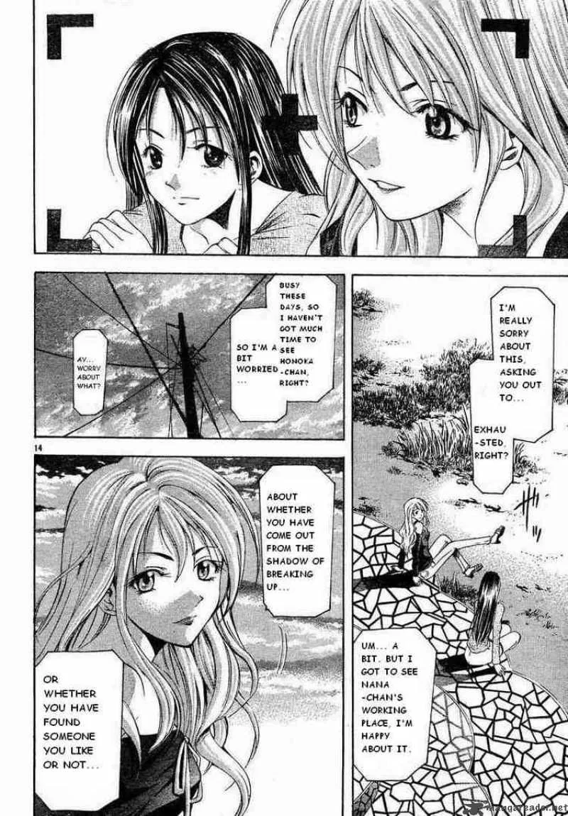 Suzuka Chapter 62 page 14