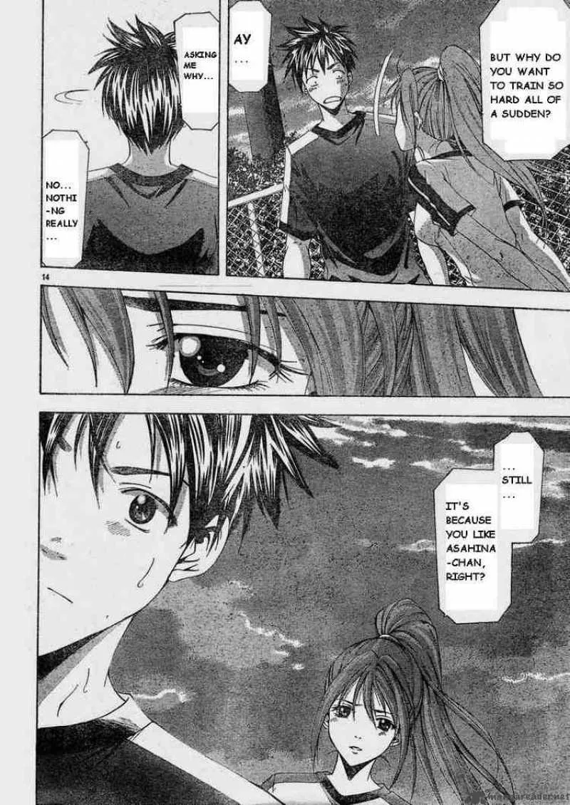 Suzuka Chapter 63 page 14