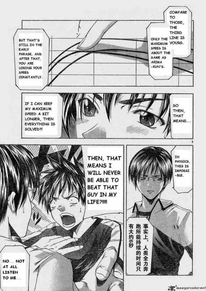 Suzuka Chapter 63 page 5