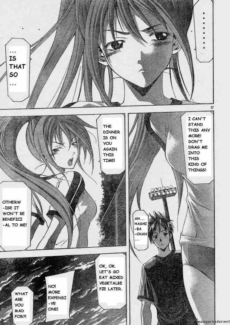 Suzuka Chapter 63 page 17
