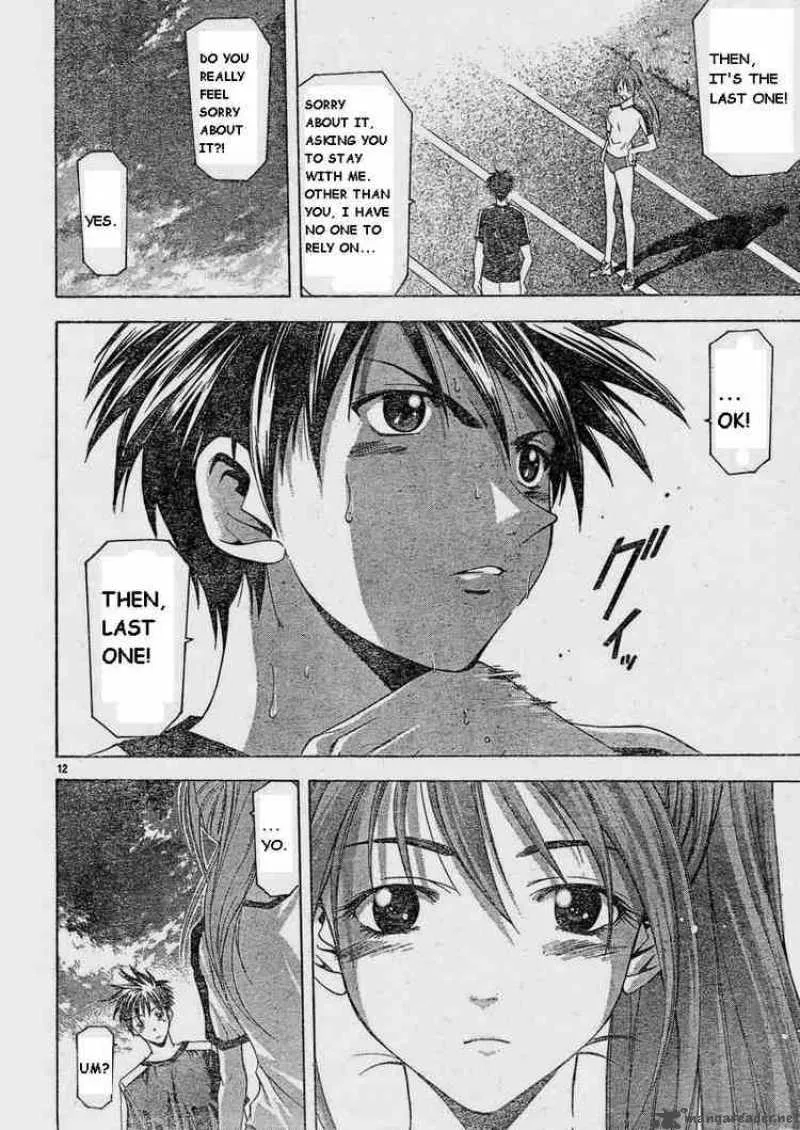 Suzuka Chapter 63 page 12