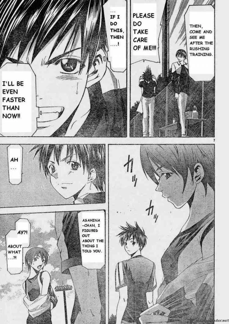 Suzuka Chapter 63 page 7