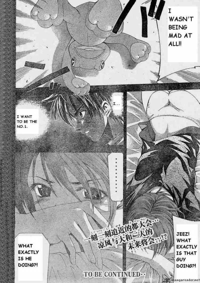Suzuka Chapter 63 page 18