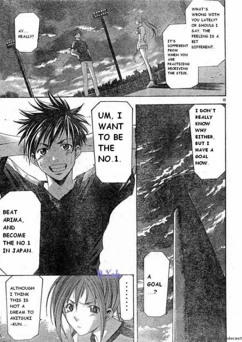 Suzuka Chapter 63 page 13