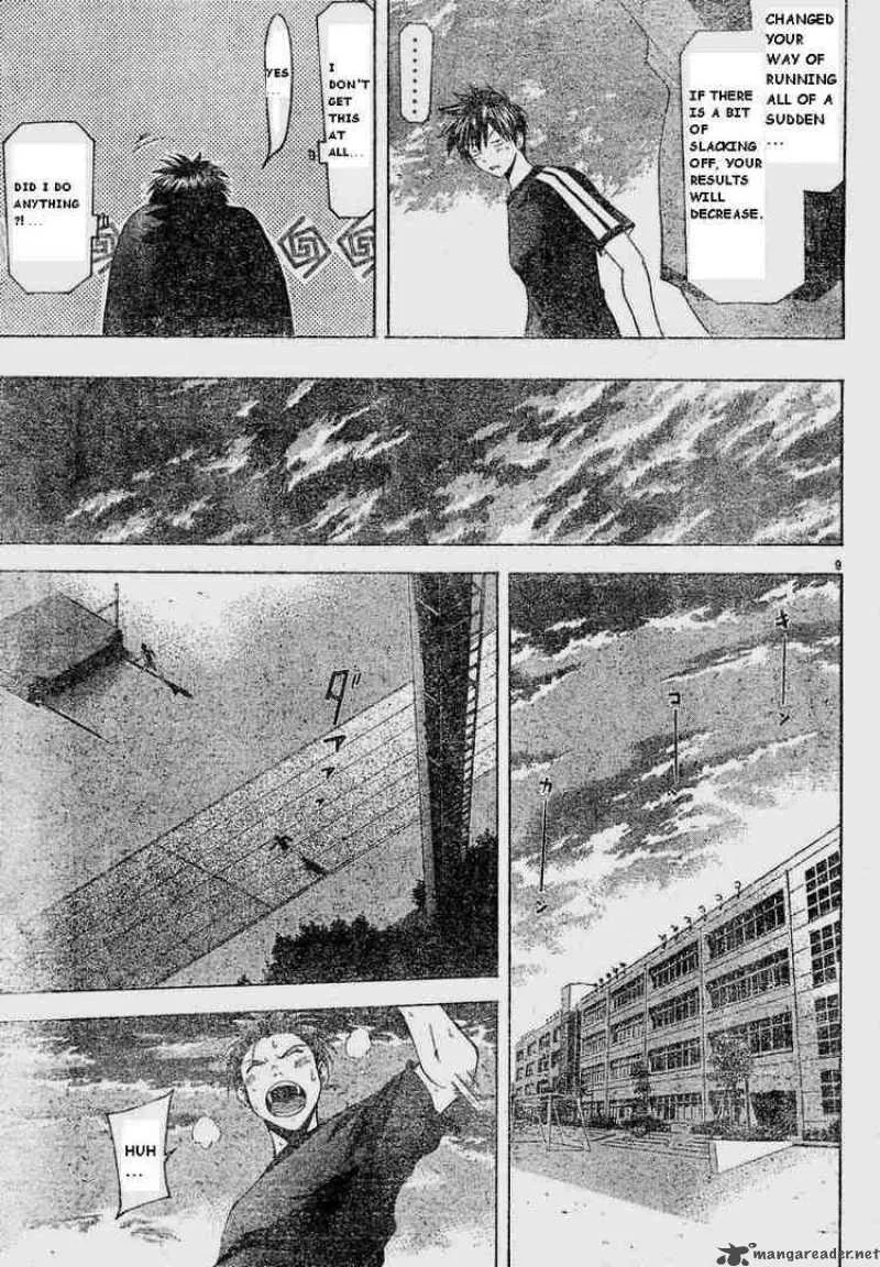 Suzuka Chapter 64 page 9