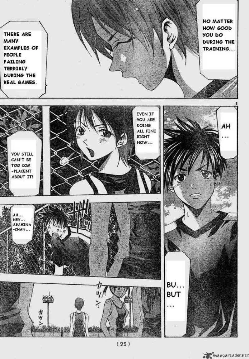Suzuka Chapter 64 page 5