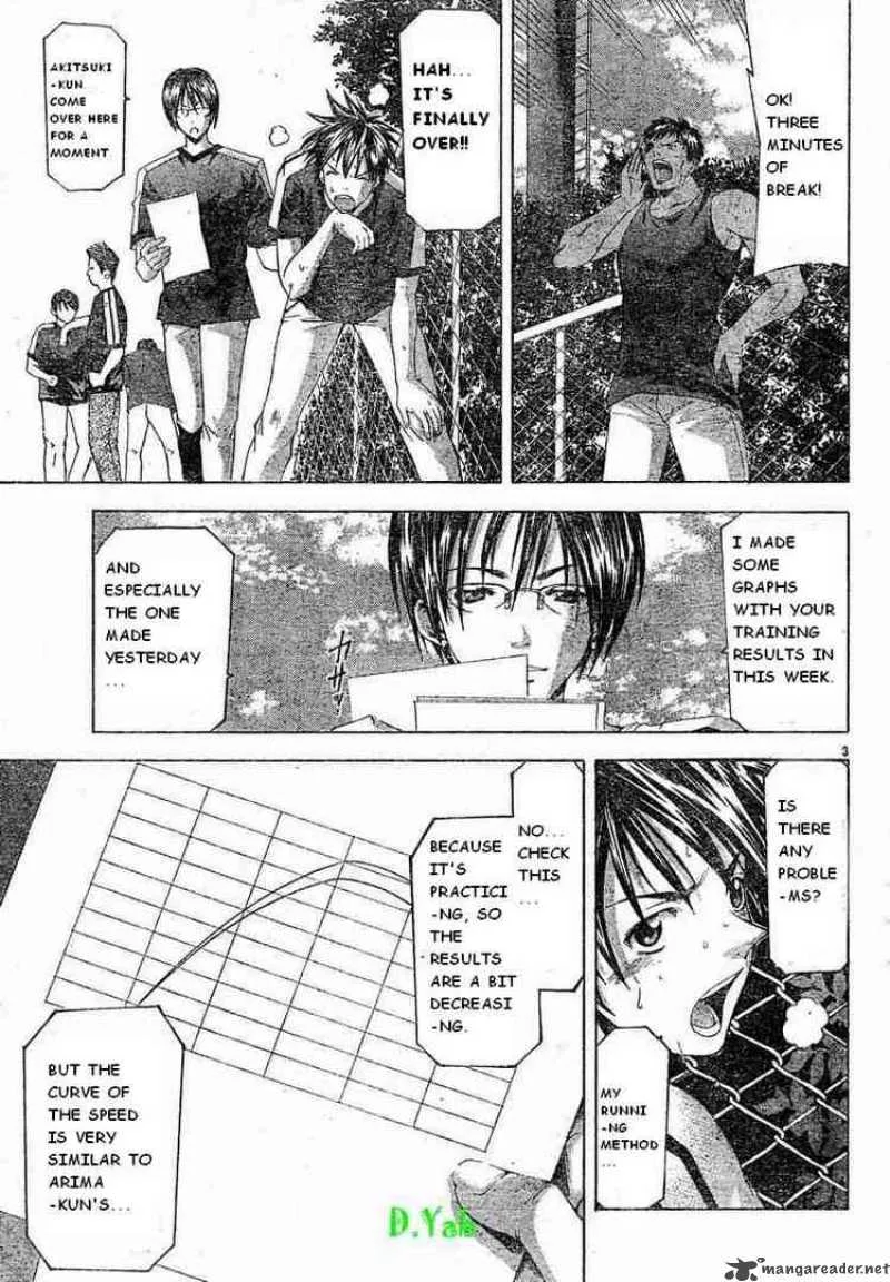 Suzuka Chapter 64 page 3