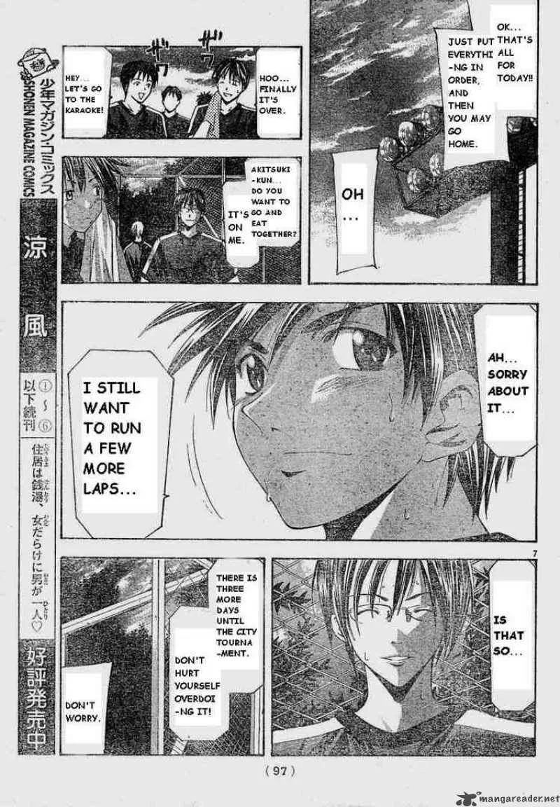 Suzuka Chapter 64 page 7