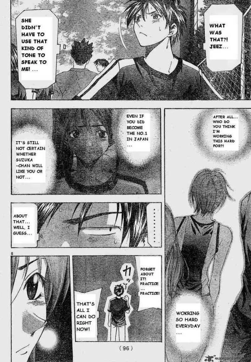 Suzuka Chapter 64 page 6