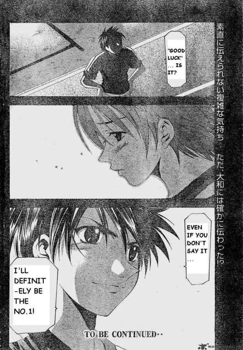 Suzuka Chapter 64 page 18