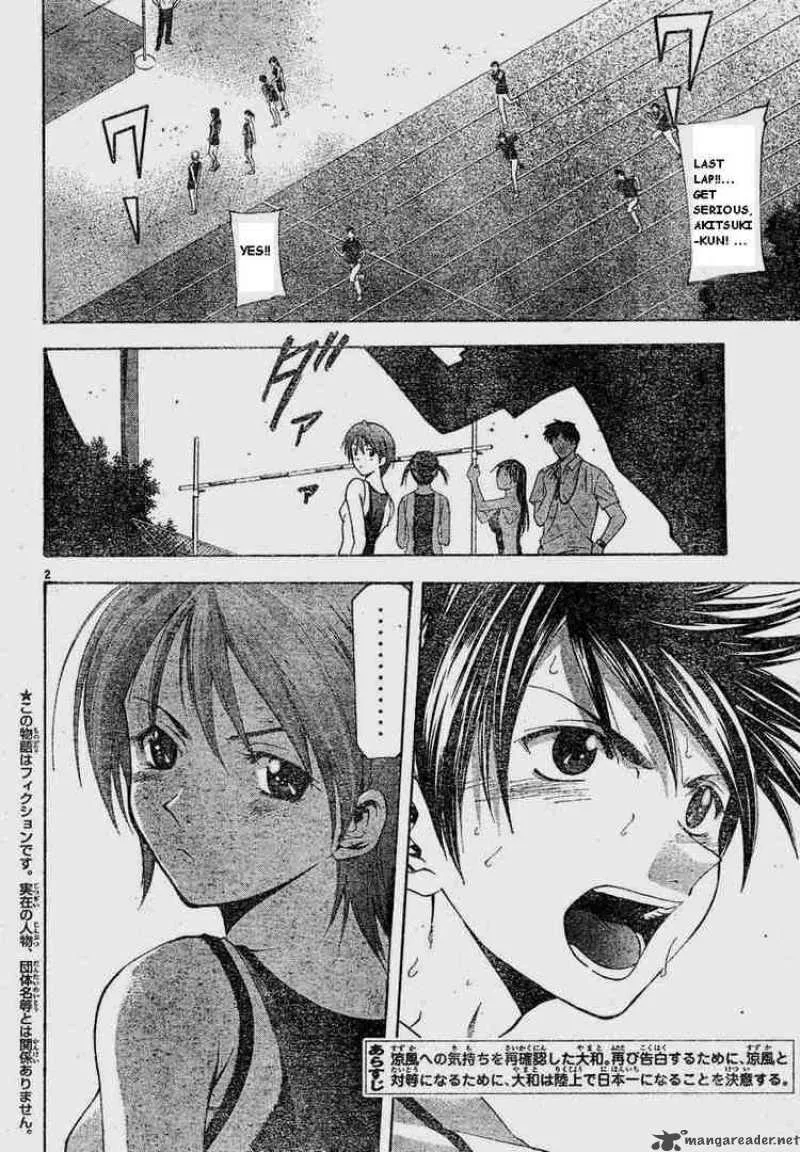 Suzuka Chapter 64 page 2