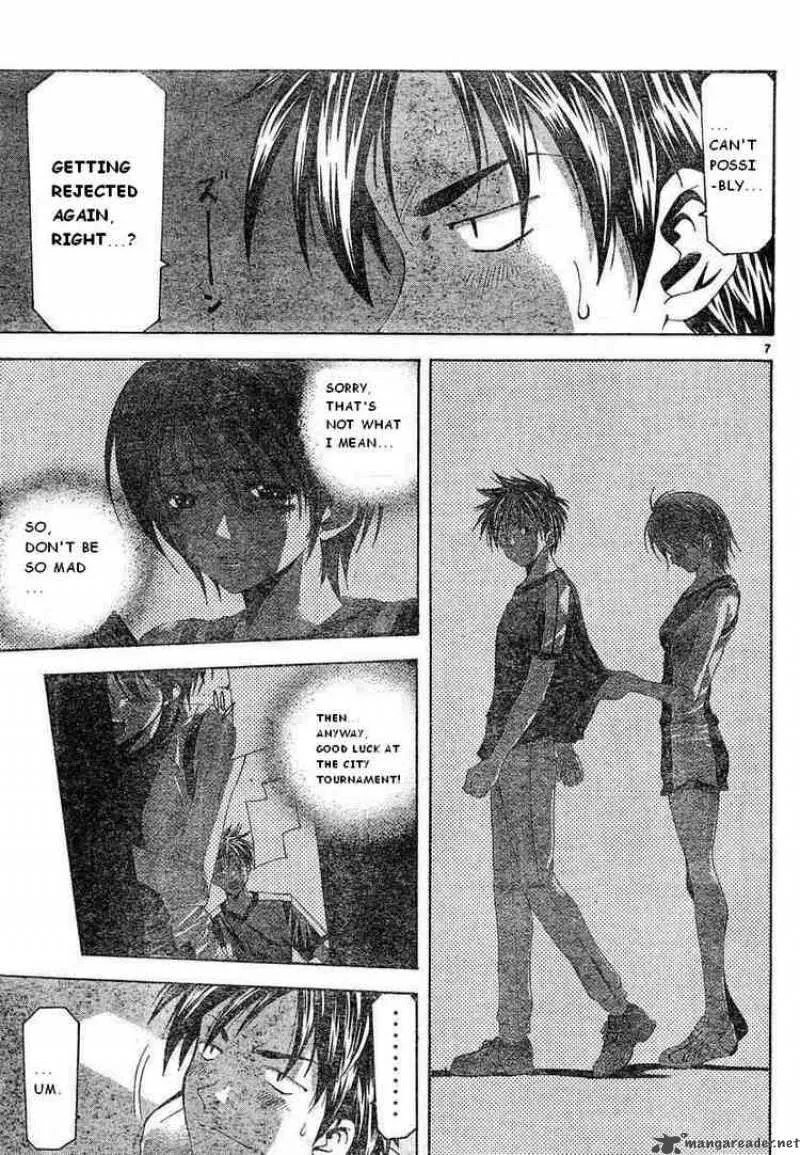Suzuka Chapter 65 page 7
