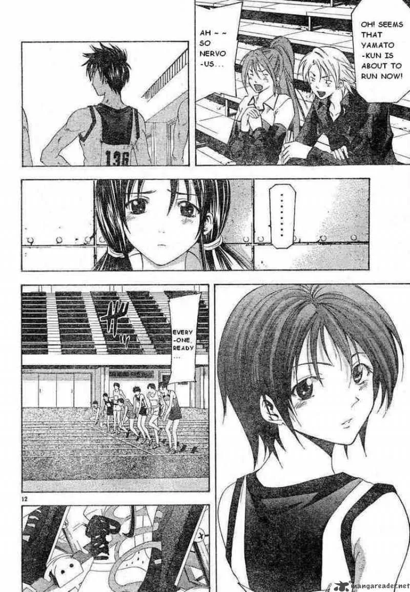 Suzuka Chapter 65 page 12