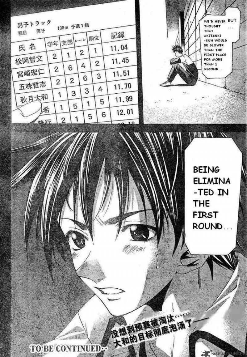 Suzuka Chapter 65 page 18