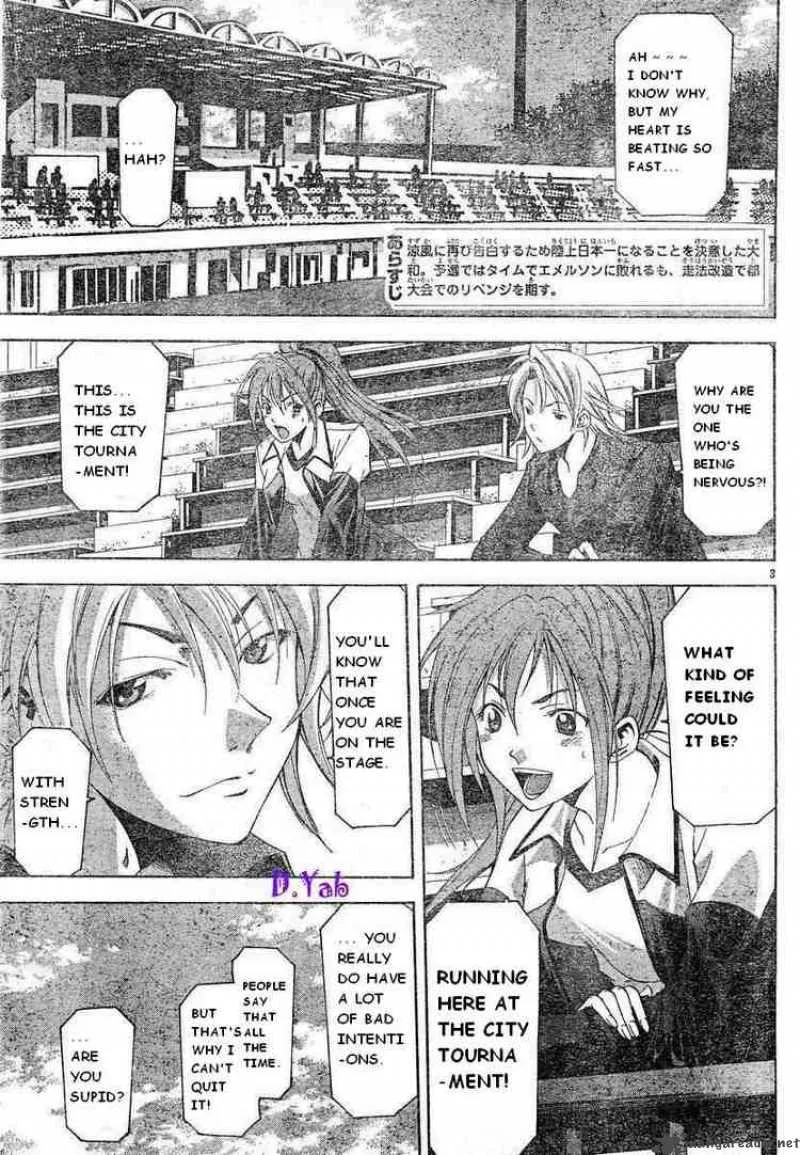Suzuka Chapter 65 page 3