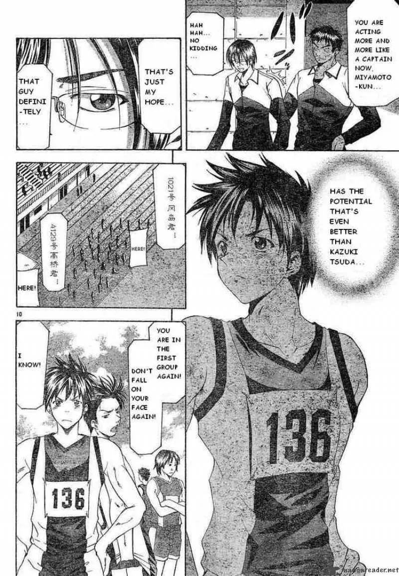 Suzuka Chapter 65 page 10