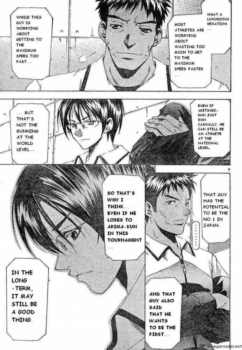Suzuka Chapter 65 page 9