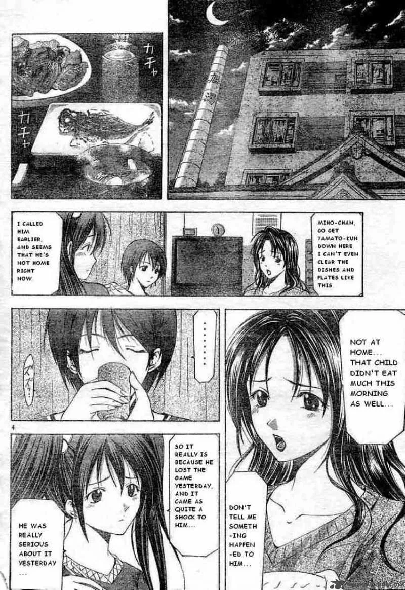 Suzuka Chapter 66 page 4