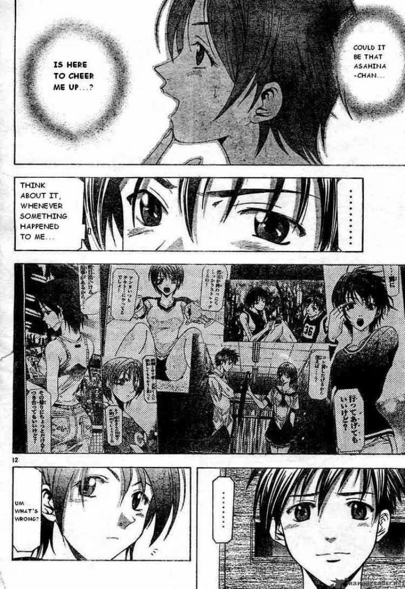 Suzuka Chapter 66 page 12