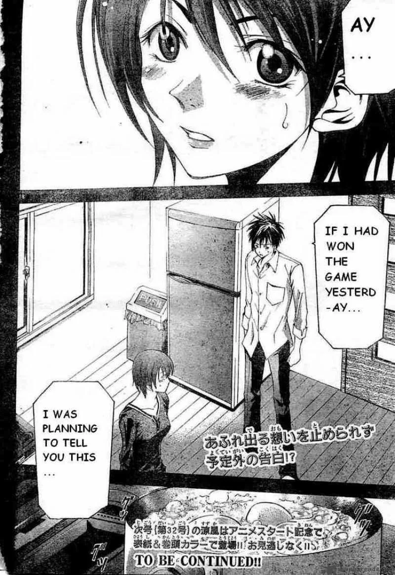 Suzuka Chapter 66 page 18