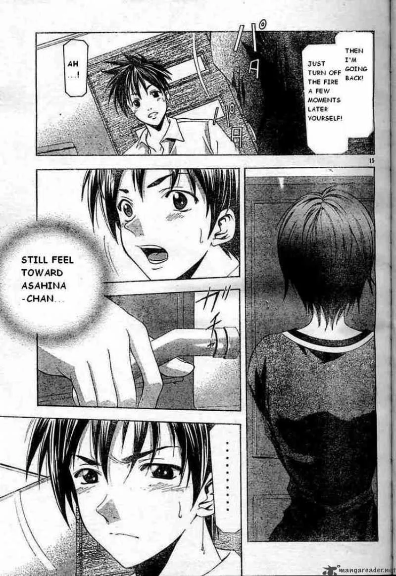Suzuka Chapter 66 page 15