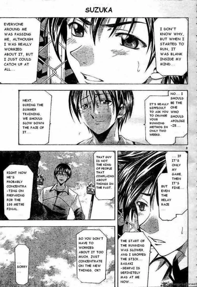 Suzuka Chapter 66 page 3