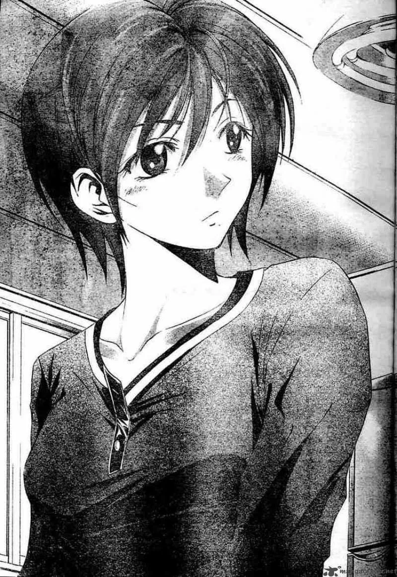 Suzuka Chapter 66 page 17