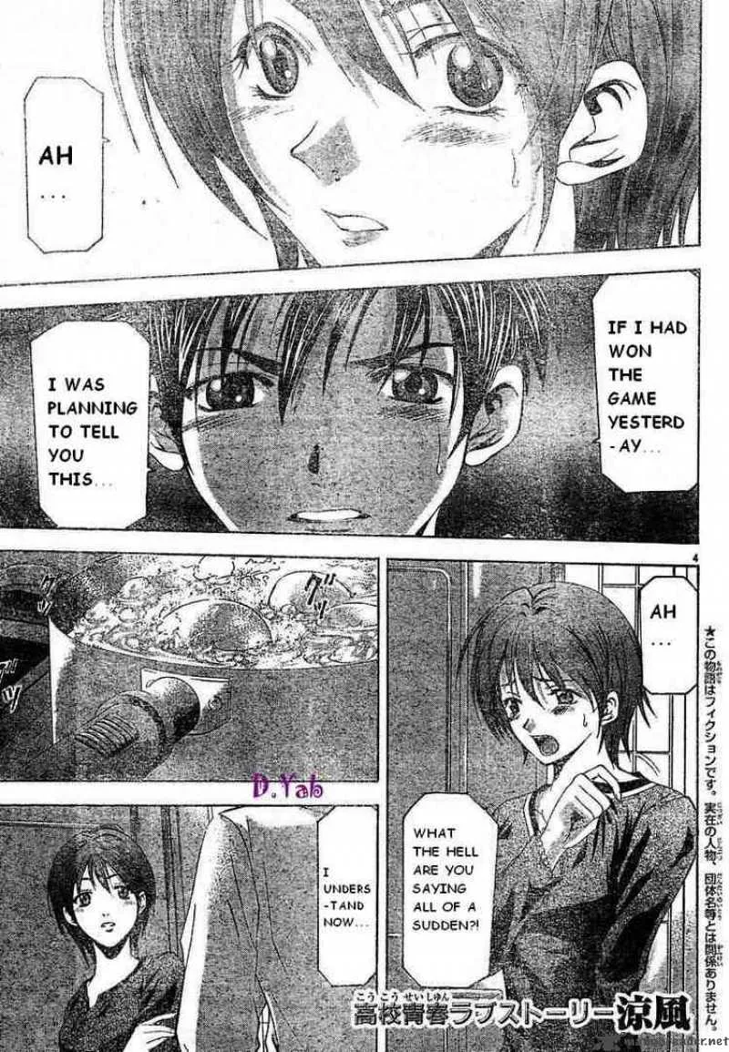 Suzuka Chapter 67 page 3