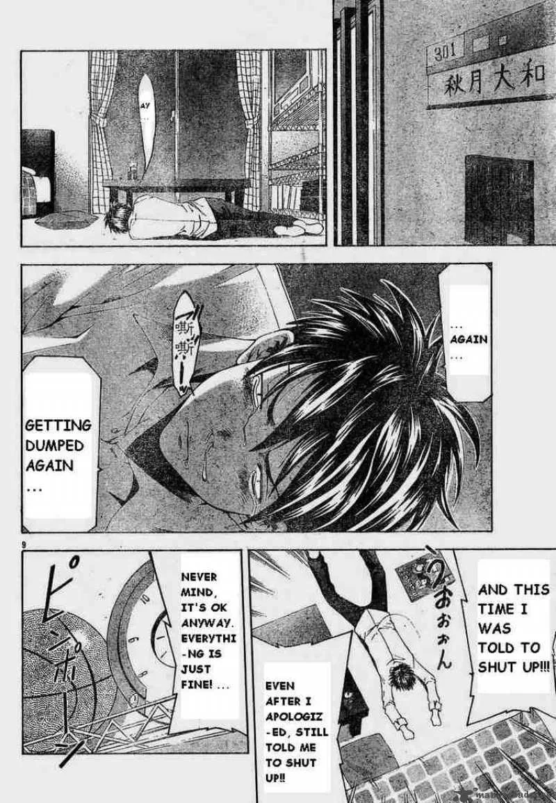 Suzuka Chapter 67 page 8