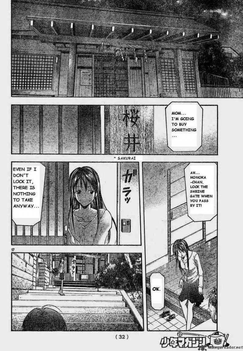 Suzuka Chapter 67 page 16