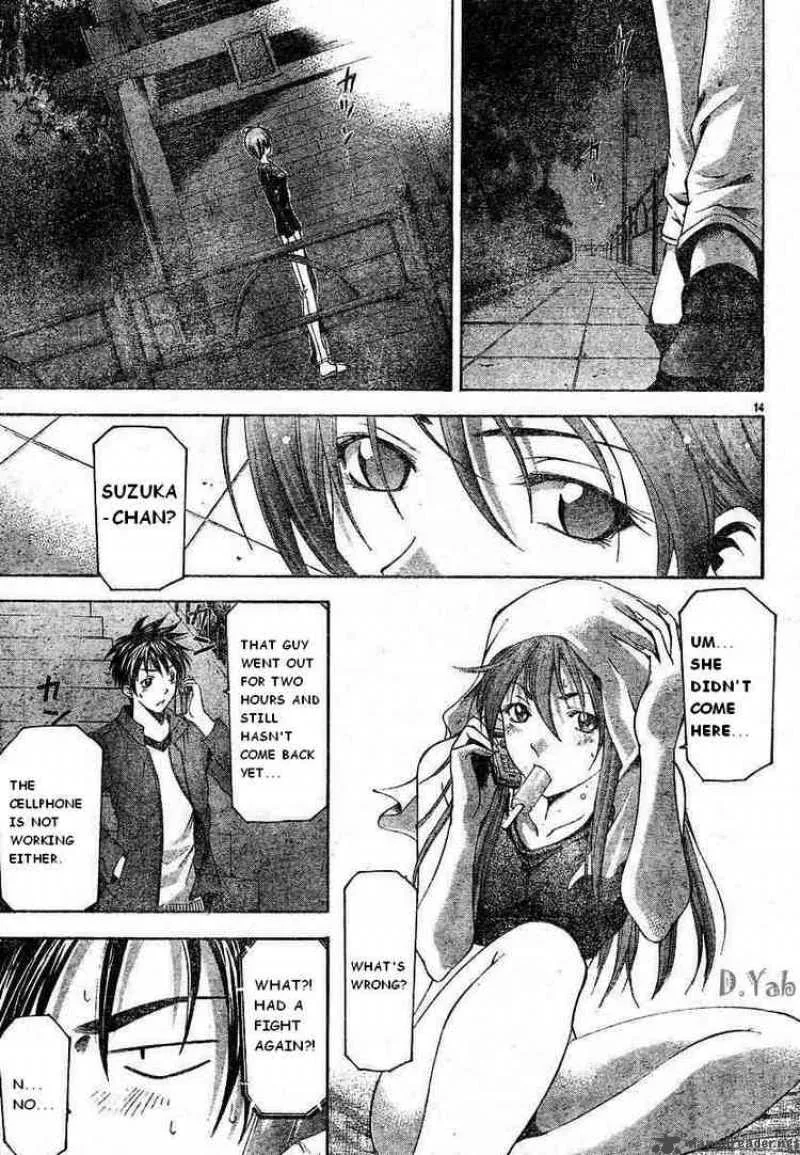 Suzuka Chapter 67 page 13