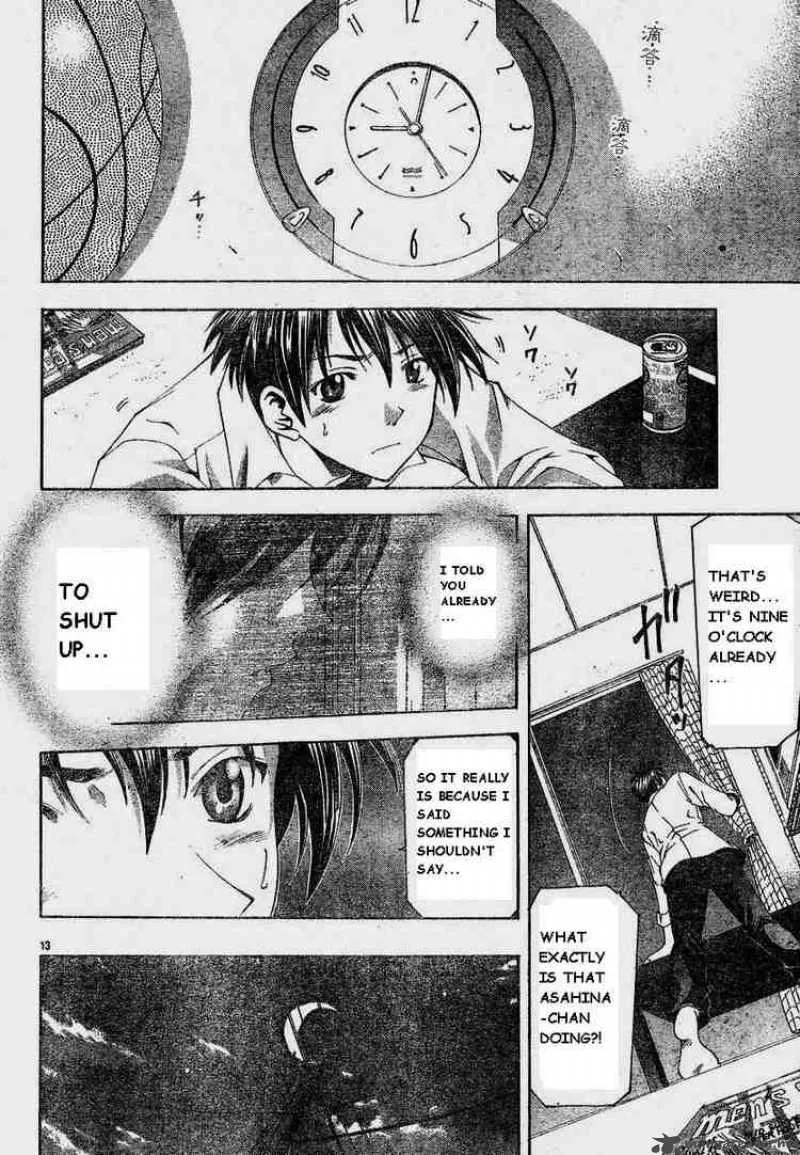 Suzuka Chapter 67 page 12